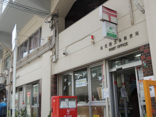 【郵便局】此花西九条郵便局まで679m 【郵便局】此花西九条郵便局まで679m