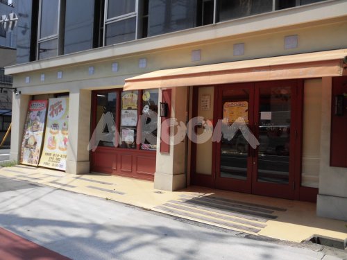 【スイーツ】Patisserie Iris(パティスリー イリス)まで610m 【スイーツ】Patisserie Iris(パティスリー イリス)まで610m