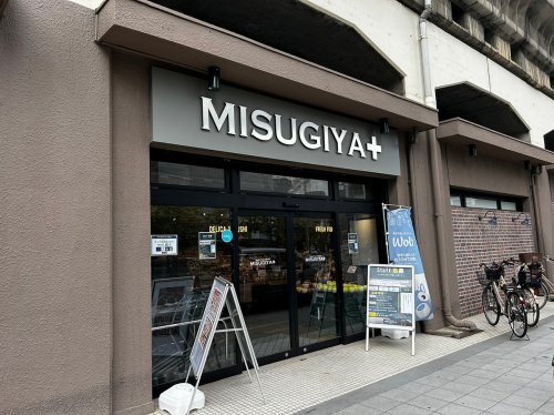 【スーパー】MISUGIYA(三杉屋) 福島店まで54m 【スーパー】MISUGIYA(三杉屋) 福島店まで54m