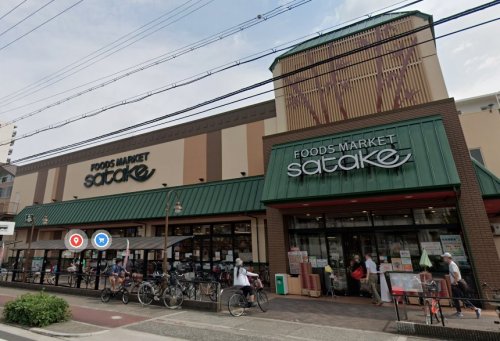【スーパー】フードマーケットサタケまで596ｍ