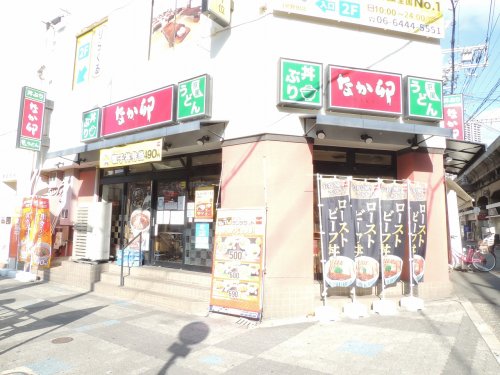 【ファーストフード】なか卯まで1586m 【ファーストフード】なか卯まで1586m