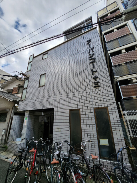 アーバンコート十三