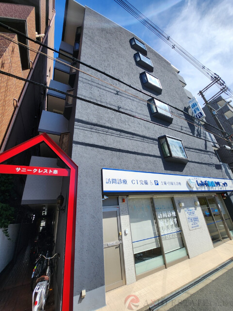 サニークレスト忠