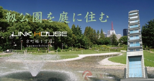 リンクハウス京町堀