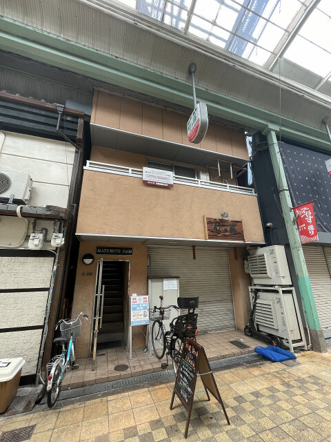 松本ビル