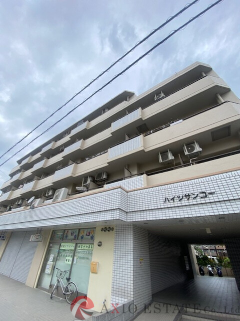 ハイツサンコー