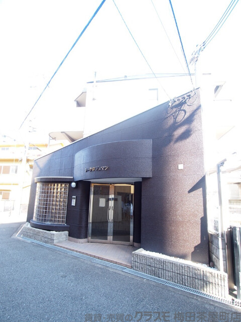 シークロジュマン
