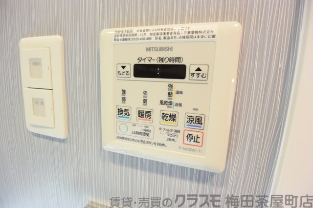 ボヌール梅田