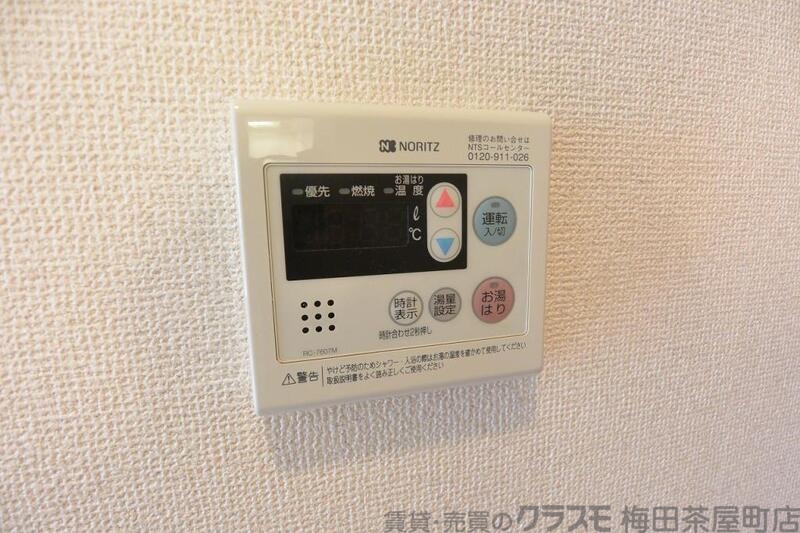 内装
