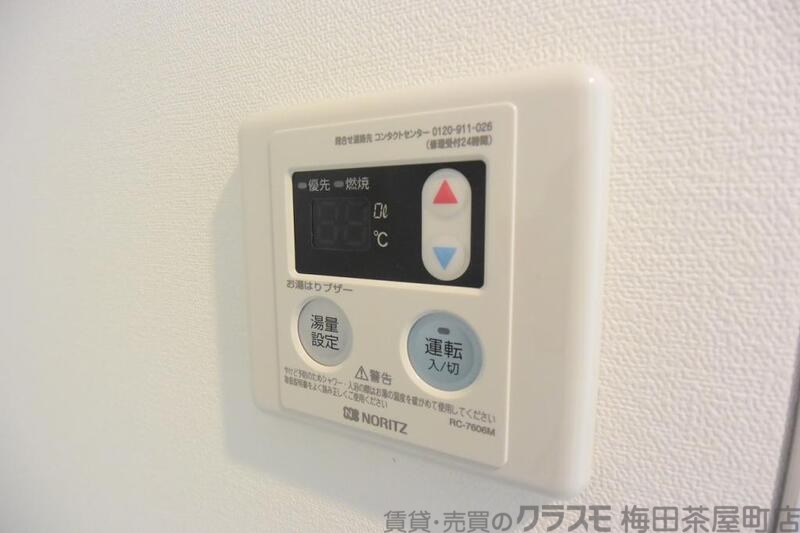 内装