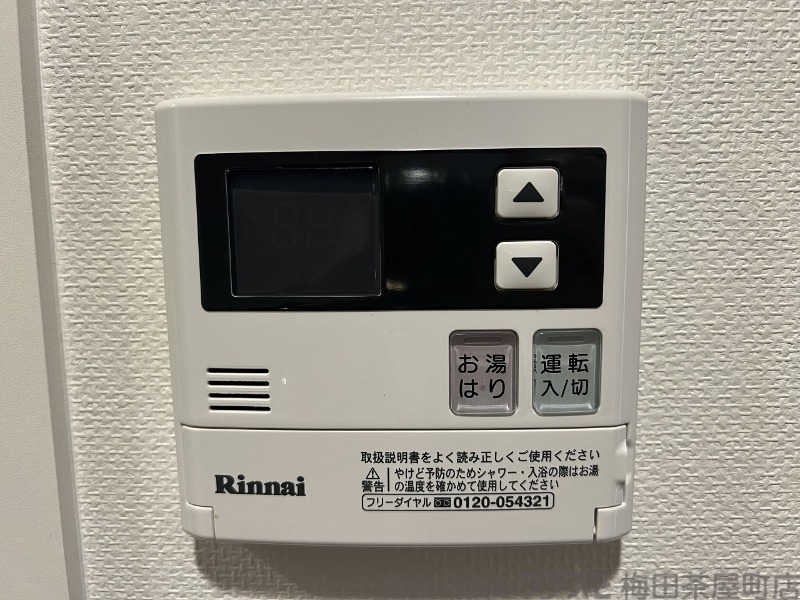 内装