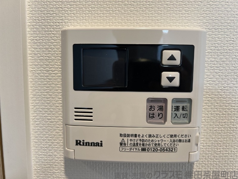 内装