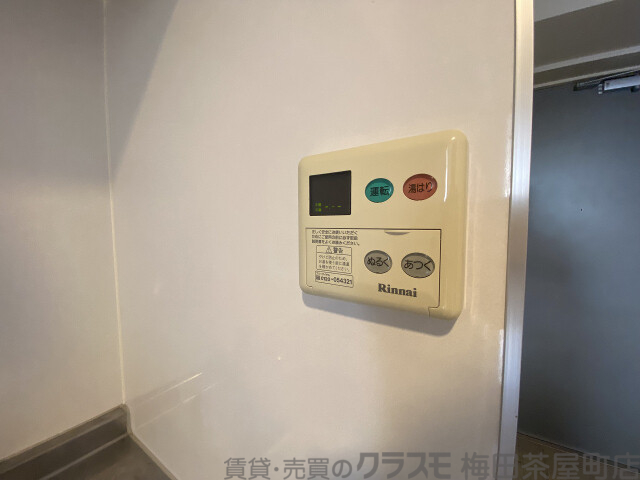 内装