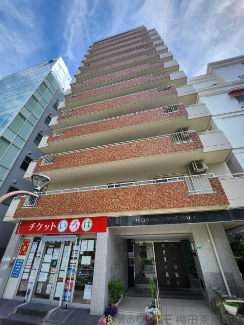 ハイマート第2新大阪の外観