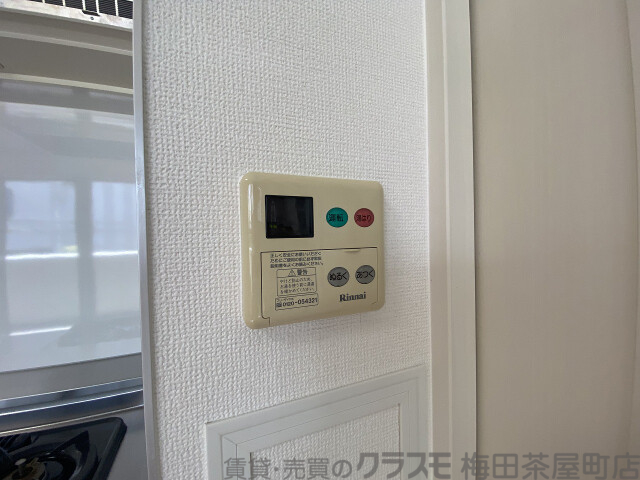 内装