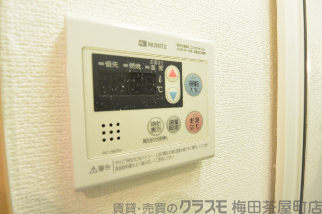 内装