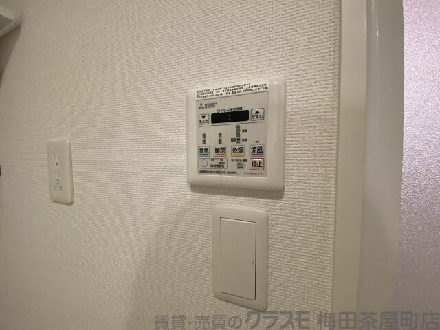 内装