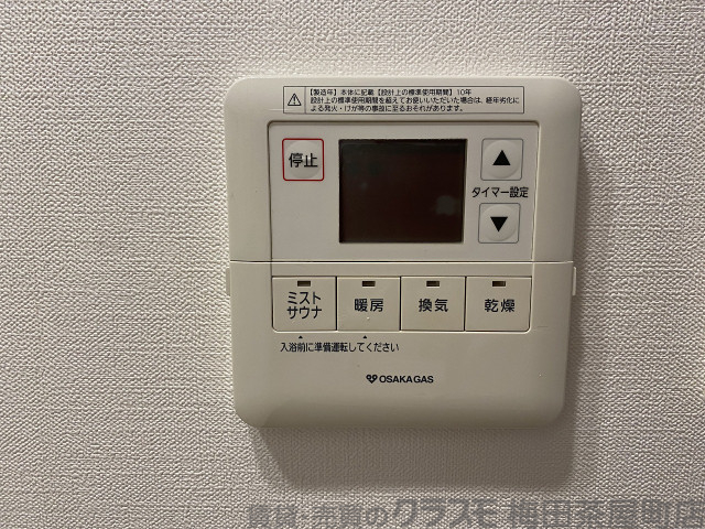 内装