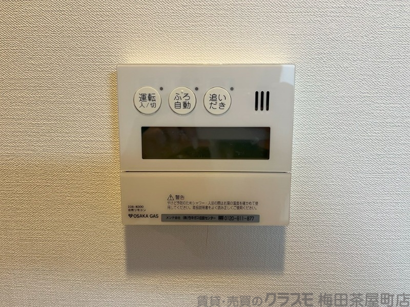 内装
