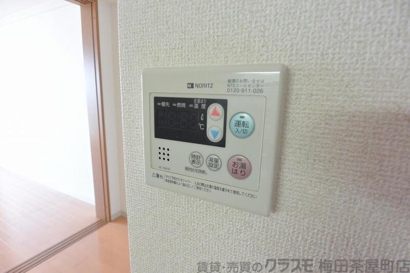 内装
