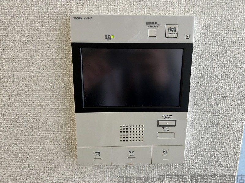 内装