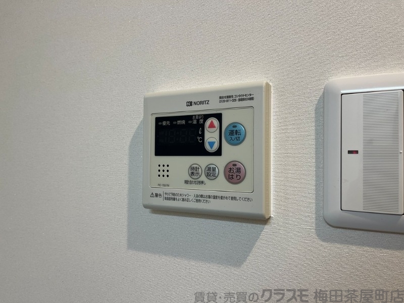 内装