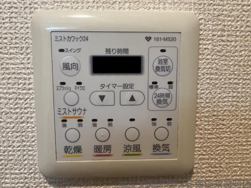 内装