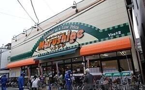 マルシゲ大淀店 828m