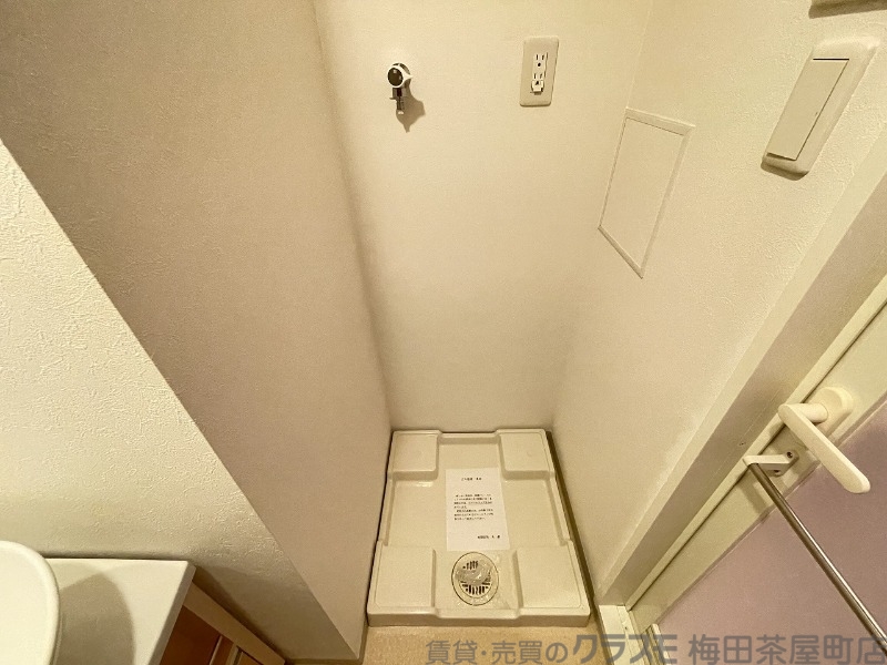 内装