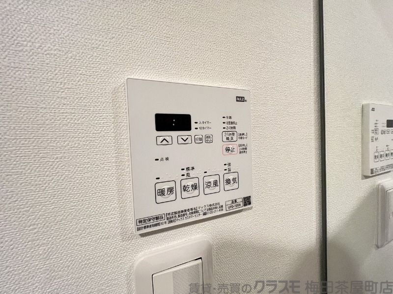 内装