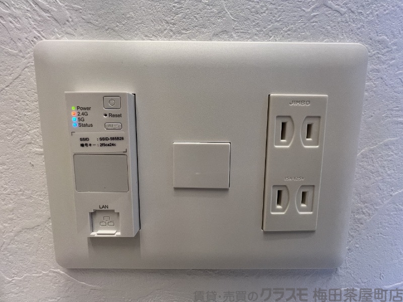 内装