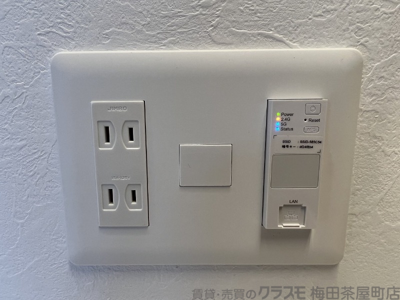 内装