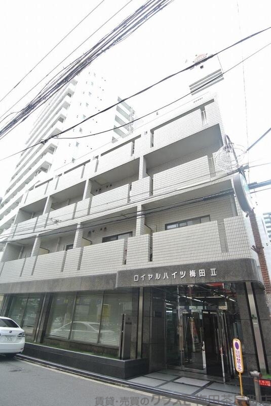 ロイヤルハイツ梅田Ⅱ