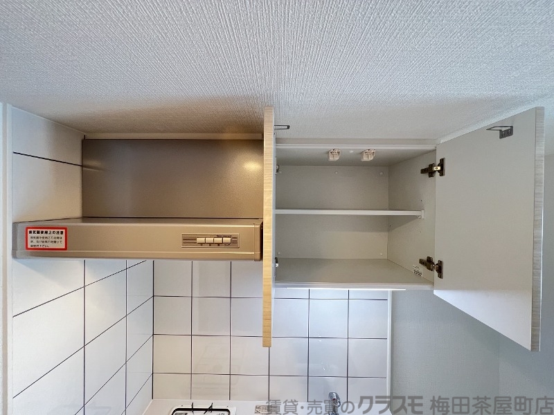 内装