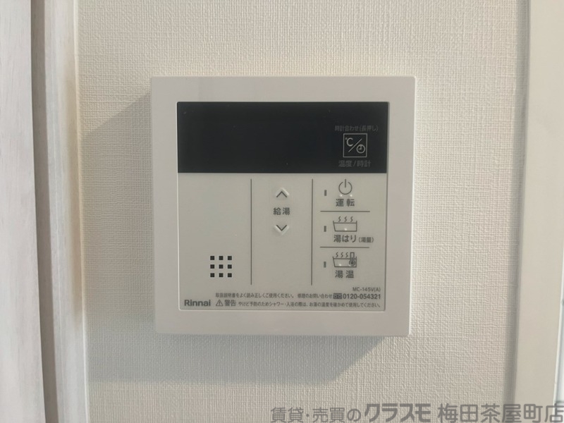 内装