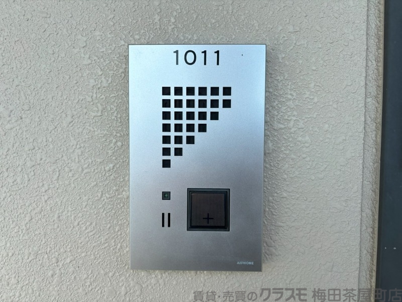 内装