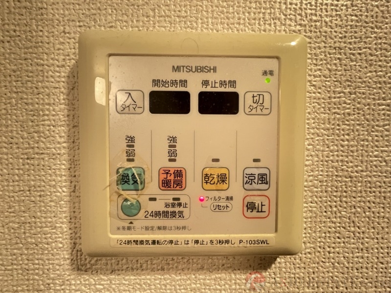 内装