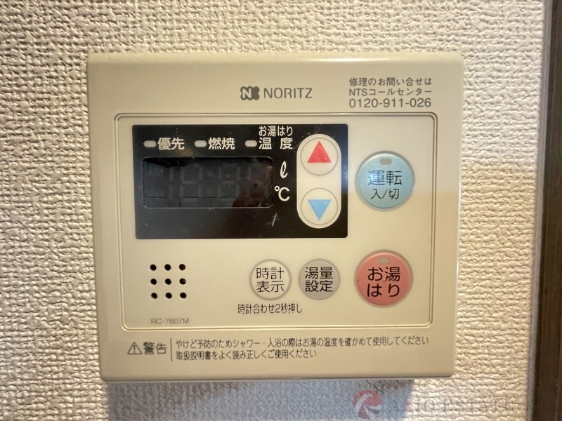 内装