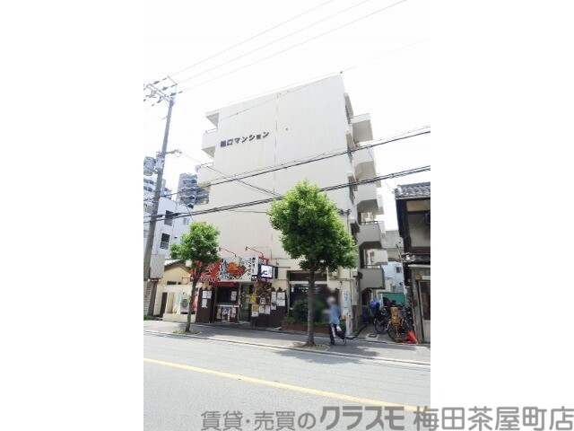 樋口マンション