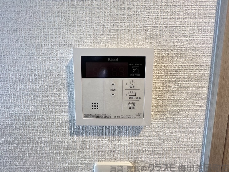 内装