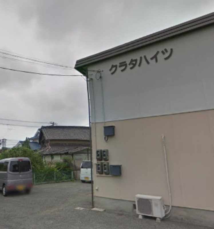 クラタハイツの外観