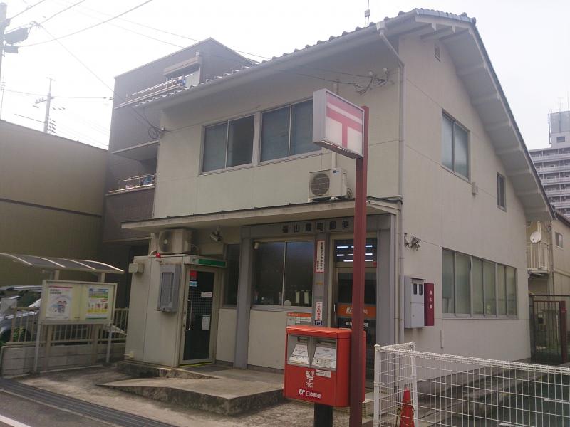 【郵便局】福山霞町郵便局まで409m 【郵便局】福山霞町郵便局まで409m