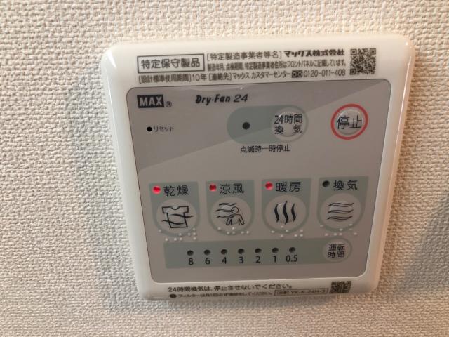 浴室乾燥機(イメージ) 浴室乾燥機(イメージ)