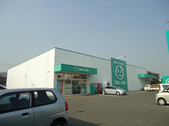 ザグザグ南蔵王店まで472m ザグザグ南蔵王店まで472m