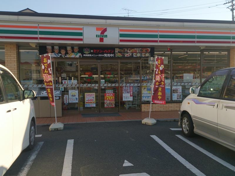 【コンビニエンスストア】セブンイレブン 福山南蔵王2丁目店まで112m 【コンビニエンスストア】セブンイレブン 福山南蔵王2丁目店まで112m