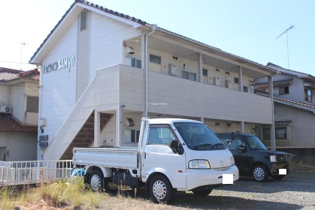 ハイライフSANYO