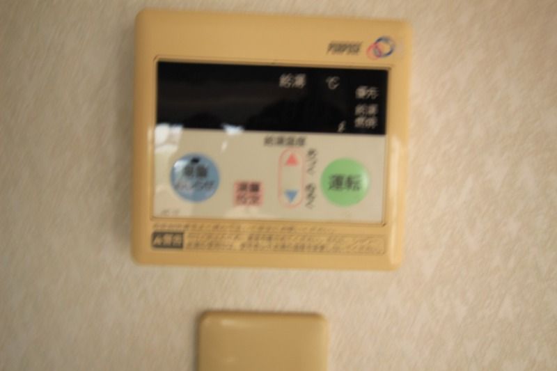 設備 設備