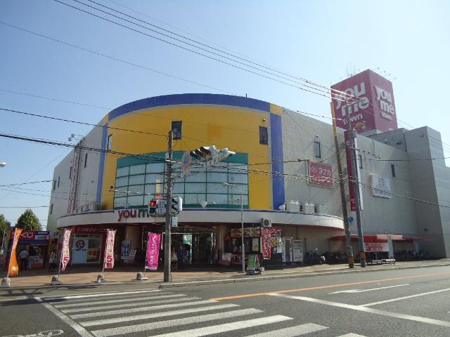 ゆめタウン蔵王(デパート)まで1,594m ゆめタウン蔵王(デパート)まで1,594m