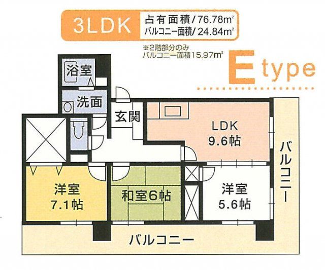 6階の間取り図