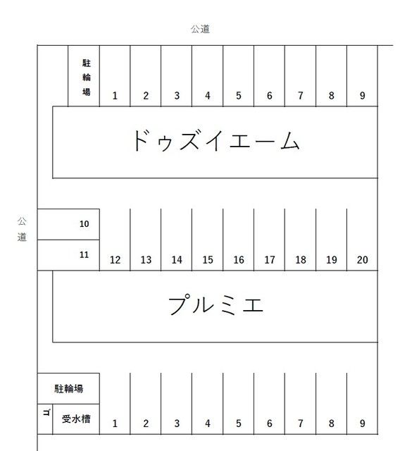 区画図 区画図